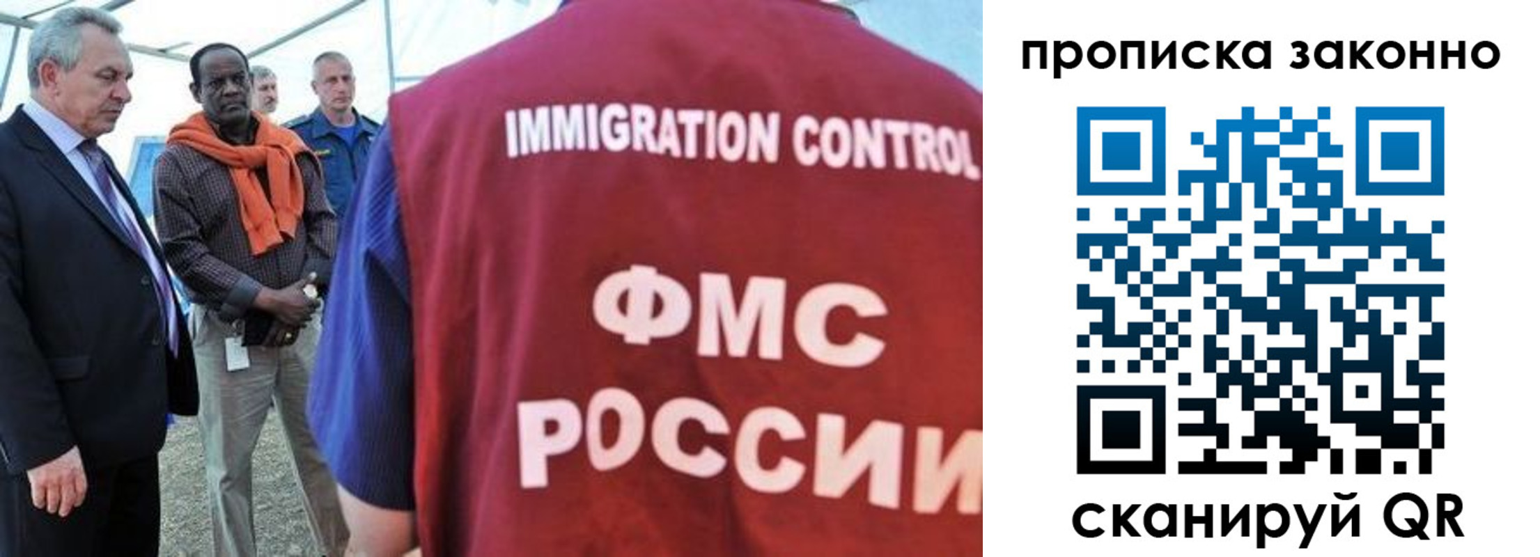прописка поиск в Красном Сулине