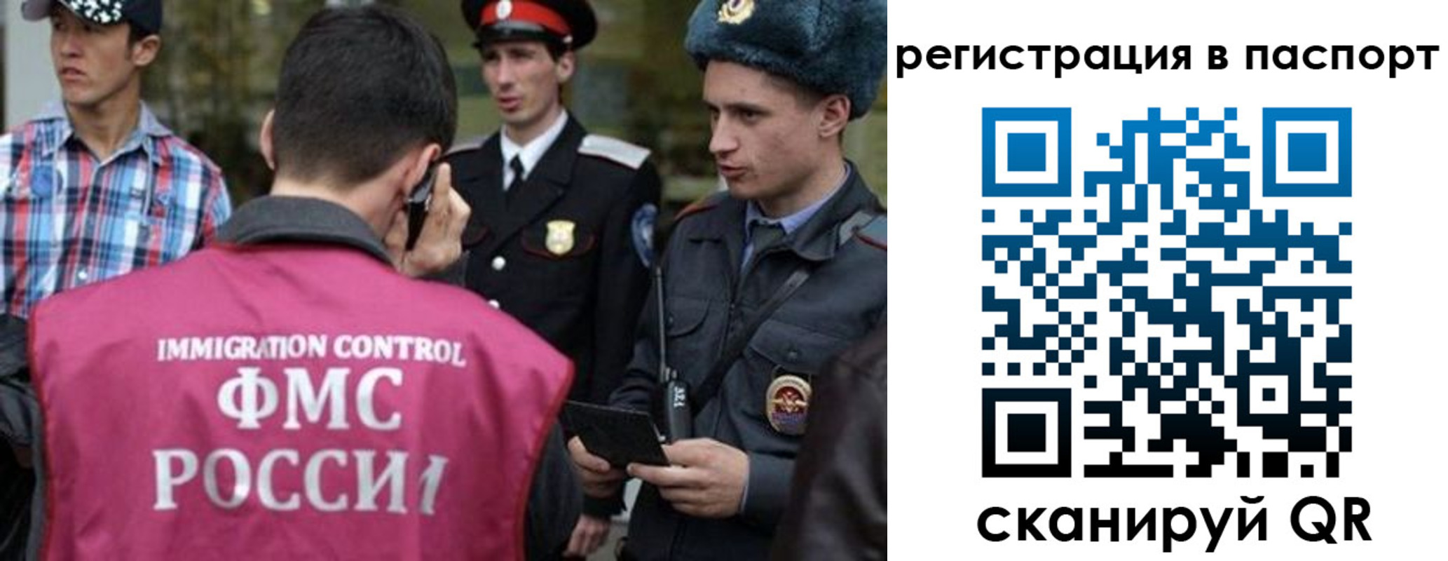 временная регистрация купить в Красном Сулине